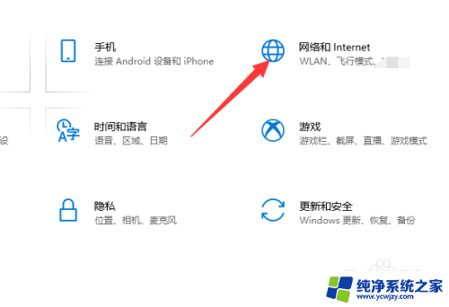 win10怎么连接网线 Win10系统宽带连接设置步骤