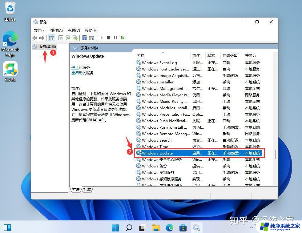 win11随时可以回退吗 笔记本原装Win11系统可以退回到Win10吗