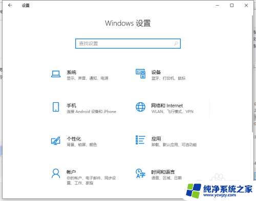 win10delivery optimization怎么关闭 Win10 delivery optimization如何限制网速