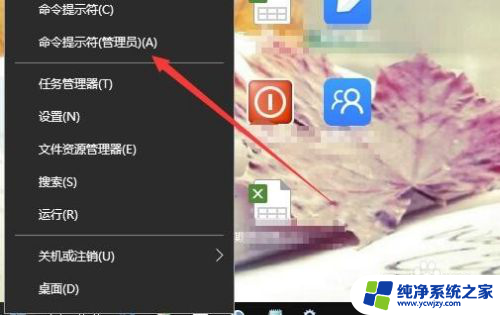 win10 错误1719.无法访问网页 Windows Installer无法访问怎么办