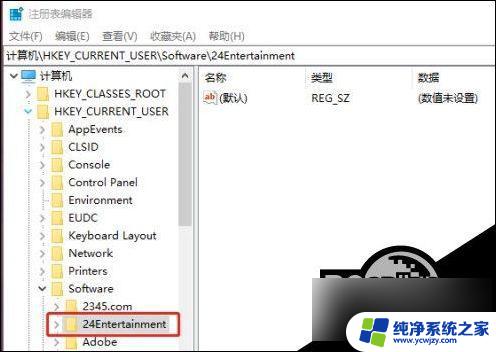 win10玩游戏wasd失灵 Win10玩永劫无间键盘失灵解决方案