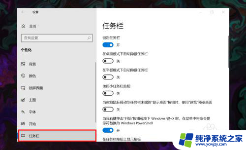 电脑上没有无线网络连接图标怎么办 win10 无线网络图标不见了怎么恢复