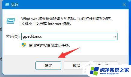 win11提升网速设置 Win11网速慢怎么提升