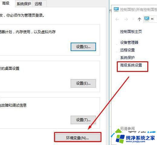 win10错误1327无效驱动器 Windows10系统安装软件出现无效驱动器怎么办