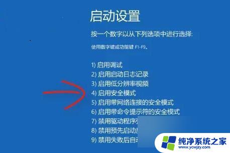 win10开机卡死桌面什么都点不了 win10开机后桌面无响应解决方法