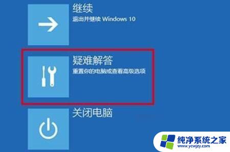 win10开机卡死桌面什么都点不了 win10开机后桌面无响应解决方法