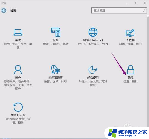 如何关闭浏览器中的广告 WIN10浏览网页时如何关闭弹出的广告