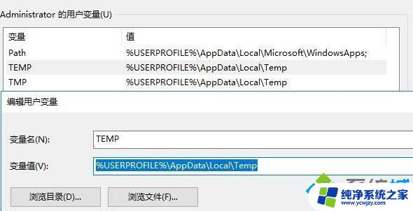 win10错误1327无效驱动器 Windows10系统安装软件出现无效驱动器怎么办