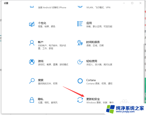 win10delivery optimization怎么关闭 Win10 delivery optimization如何限制网速