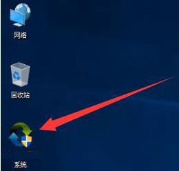 图标右下角的盾牌怎么去掉win11 win11桌面盾牌图标去掉教程