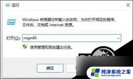 win10玩游戏wasd失灵 Win10玩永劫无间键盘失灵解决方案