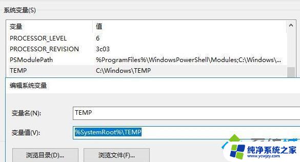 win10错误1327无效驱动器 Windows10系统安装软件出现无效驱动器怎么办