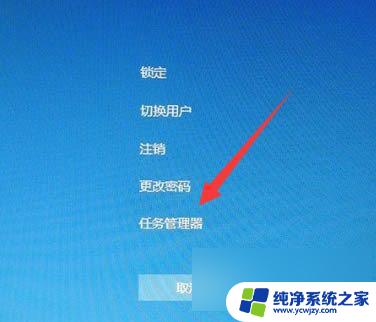 win10开机卡死桌面什么都点不了 win10开机后桌面无响应解决方法