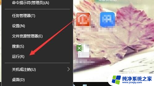 win10 错误1719.无法访问网页 Windows Installer无法访问怎么办