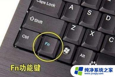 右边键盘锁住了怎么解锁 键盘上下左右键密码解锁