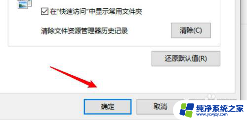 win10同一个文件夹要加入多个同名文件弹窗怎么设置 win10怎么设置文件夹在同一窗口打开