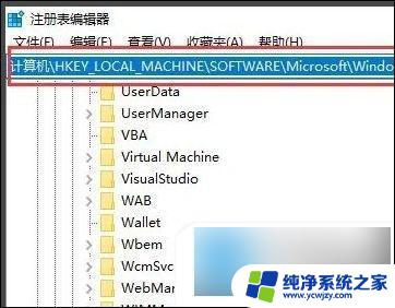 卸载程序windows找不到文件请确定文件名是否正确 windows文件找不到的解决方法