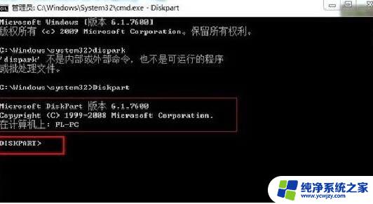 win10安装时没有选择安装到哪个盘 Win10安装提示无法安装到选中的磁盘怎么办