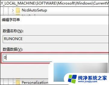 卸载程序windows找不到文件请确定文件名是否正确 windows文件找不到的解决方法