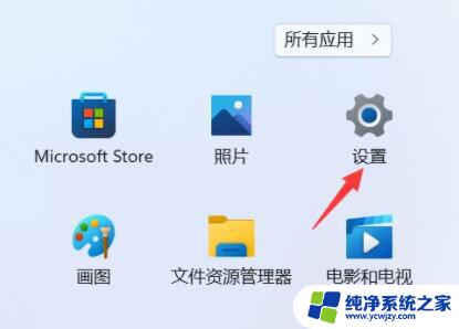 win11网络被禁用怎么恢复 Win11如何恢复禁用网络连接