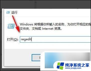 卸载程序windows找不到文件请确定文件名是否正确 windows文件找不到的解决方法