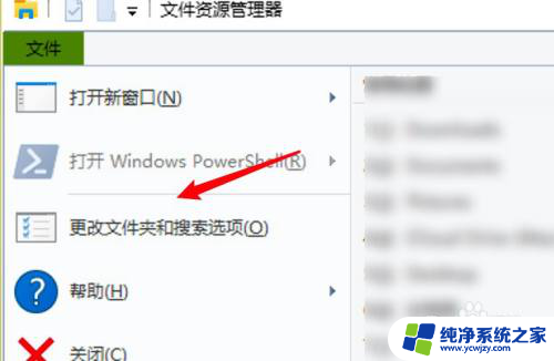 win10同一个文件夹要加入多个同名文件弹窗怎么设置 win10怎么设置文件夹在同一窗口打开