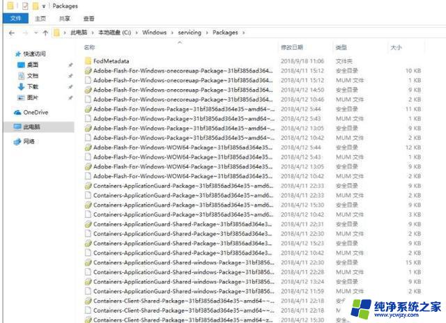 win10已安装的更新无法卸载的四种解决方法 Win10强制卸载KB5000802补丁方法