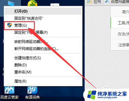 联想小新win10怎么设置安装软件需要管理员权限 Win10系统如何打开管理员权限