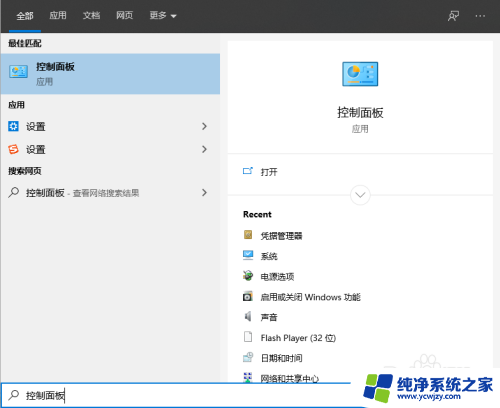 win10网上邻居需输入网络凭据怎么取消 win10取消网络凭据教程