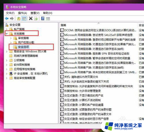 win10登录输入用户名 Win10账户登录窗口无法输入用户名