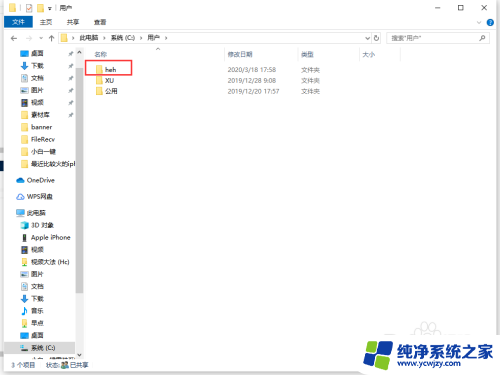 win10roaming文件夹在哪 win10游戏文档文件打开方式