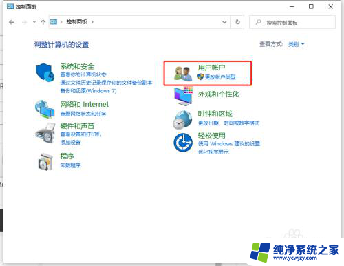 win10网上邻居需输入网络凭据怎么取消 win10取消网络凭据教程