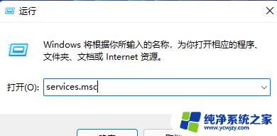 win11怎么连接打印机打印 Win11如何在电脑上添加新的打印机