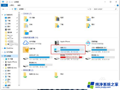 win10roaming文件夹在哪 win10游戏文档文件打开方式