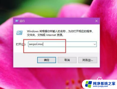 win10登录输入用户名 Win10账户登录窗口无法输入用户名