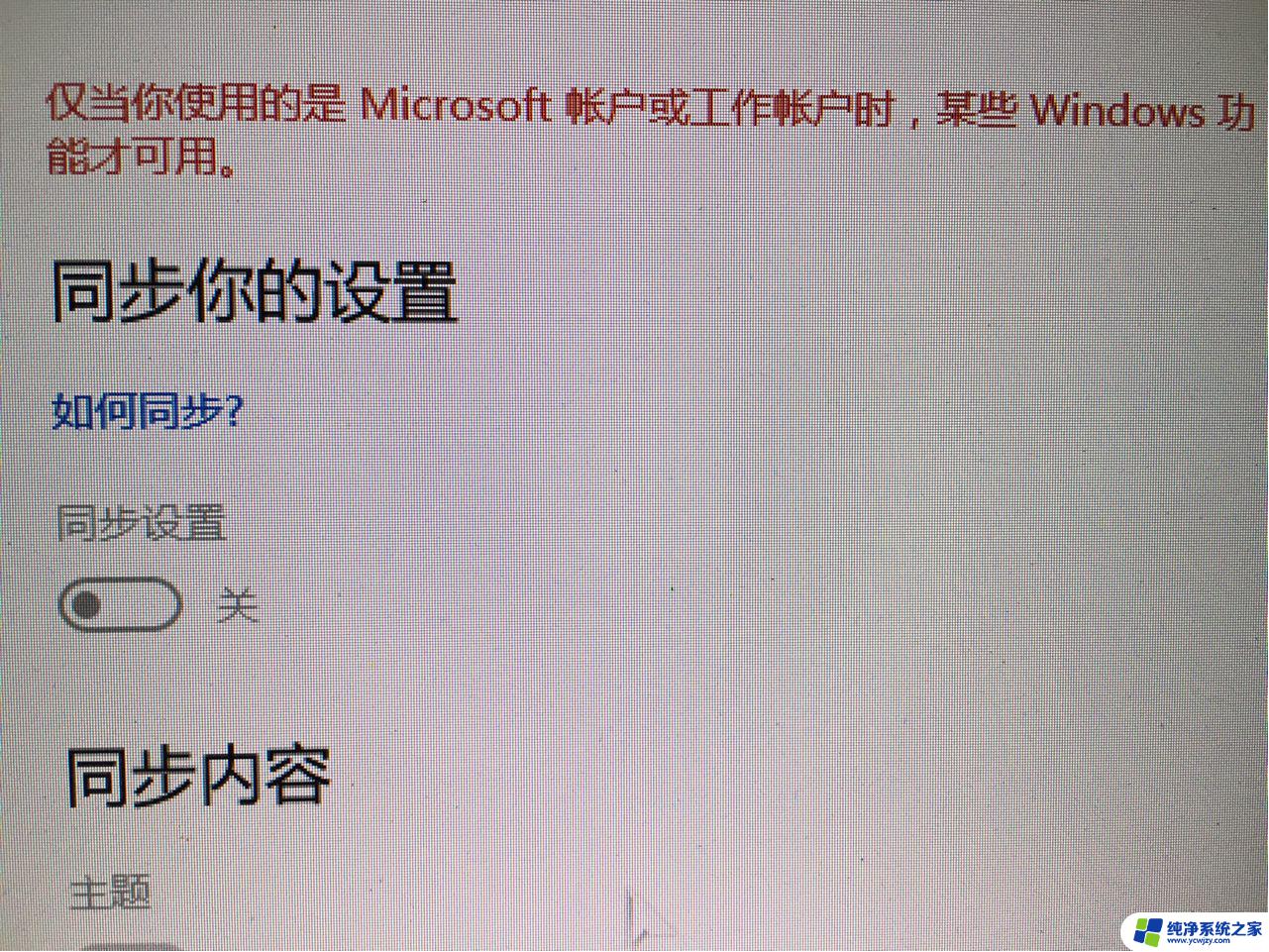 win10更新以后开机慢 Win10更新后开机变得很慢怎么办