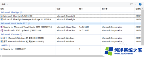 window10和ie10 win10如何下载安装ie10