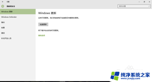 window10和ie10 win10如何下载安装ie10