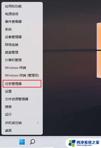 win11删除操作无法完成 win11文件夹删除操作无法完成怎么办