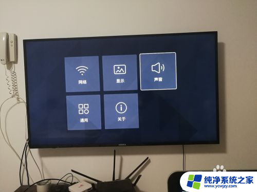 电视机接电脑没有声音 win10电脑连接电视遇到无声音和画面不全的解决方案