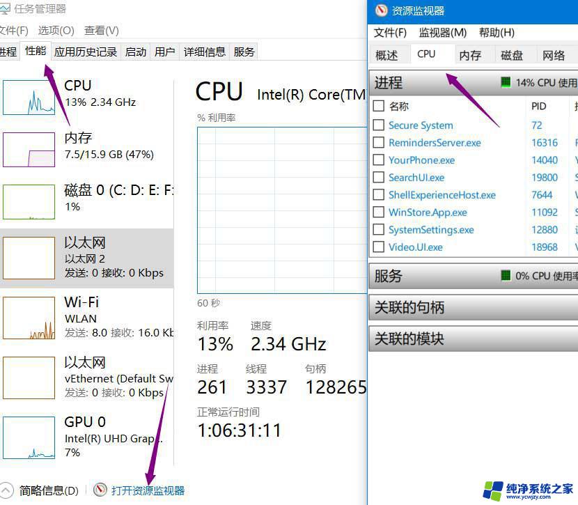 win11删除操作无法完成 win11文件夹删除操作无法完成怎么办