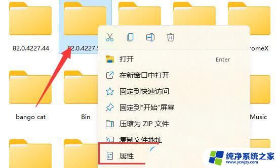 win11删除操作无法完成 win11文件夹删除操作无法完成怎么办