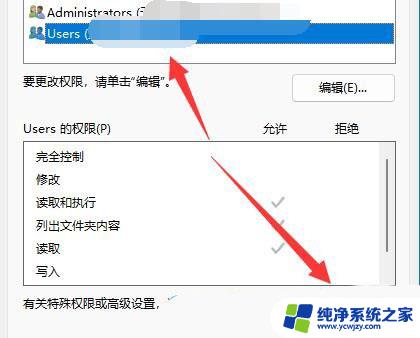 win11删除操作无法完成 win11文件夹删除操作无法完成怎么办