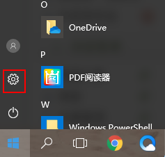 win10状态栏右侧的图标怎么清 Win10怎么隐藏系统托盘右下角图标