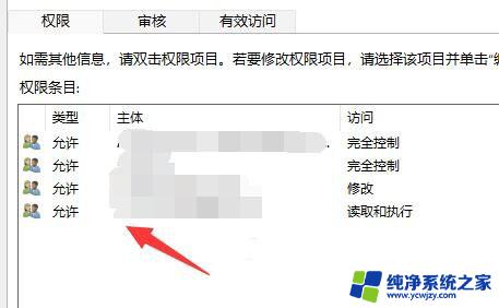 win11删除操作无法完成 win11文件夹删除操作无法完成怎么办