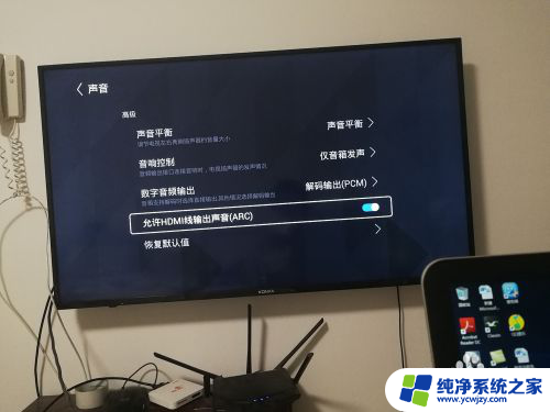 电视机接电脑没有声音 win10电脑连接电视遇到无声音和画面不全的解决方案