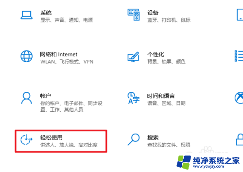 win10显示动画 Windows 10 如何优化动画效果