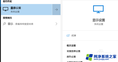 电视机接电脑没有声音 win10电脑连接电视遇到无声音和画面不全的解决方案