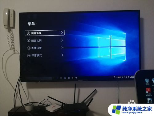 电视机接电脑没有声音 win10电脑连接电视遇到无声音和画面不全的解决方案