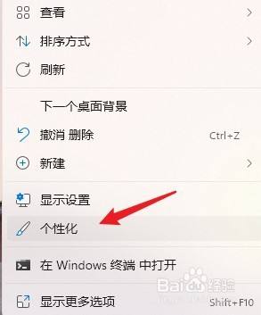 win11 任务栏 透明 win11任务栏透明效果怎么实现